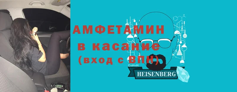 как найти закладки  Усмань  АМФЕТАМИН 97% 