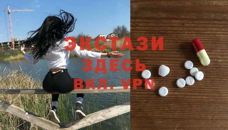 Ecstasy 250 мг  Усмань 