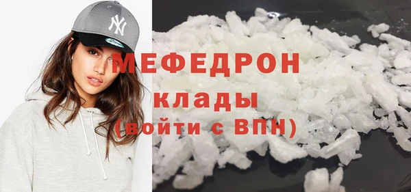 COCAINE Волоколамск