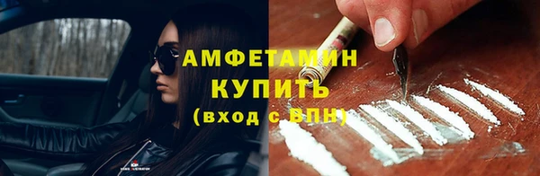 COCAINE Волоколамск