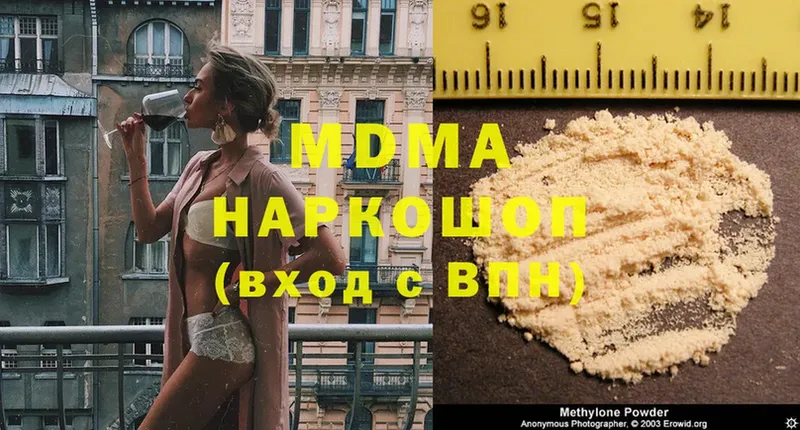 MDMA молли  Усмань 